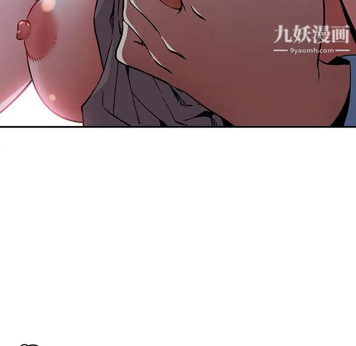 闯入我们家的H先生第1话