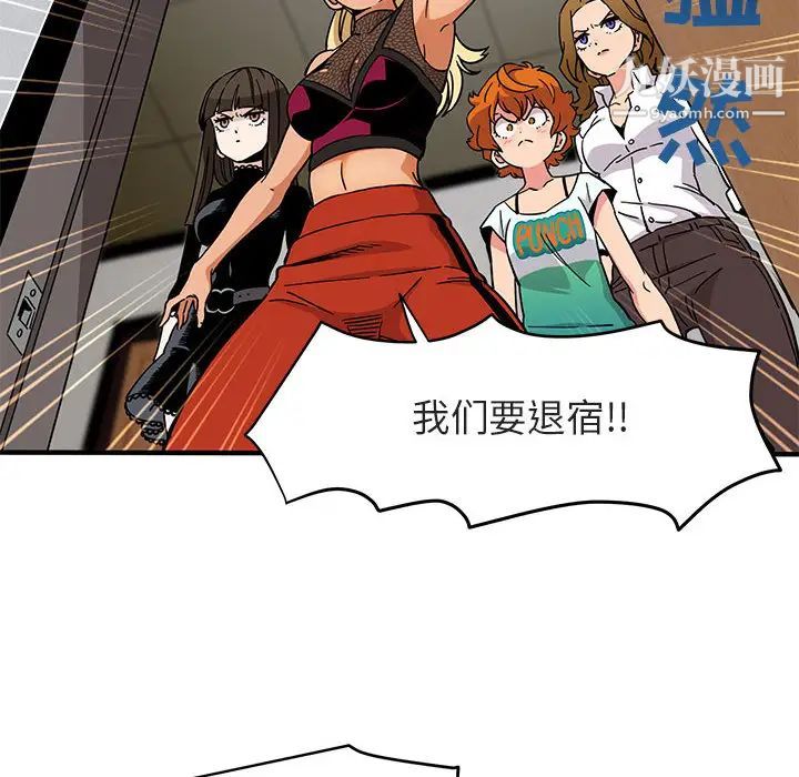 闯入我们家的H先生第1话