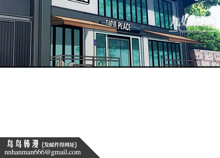 闯入我们家的H先生第1话