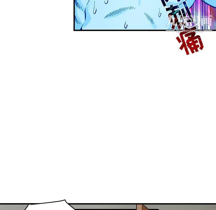 闯入我们家的H先生第2话