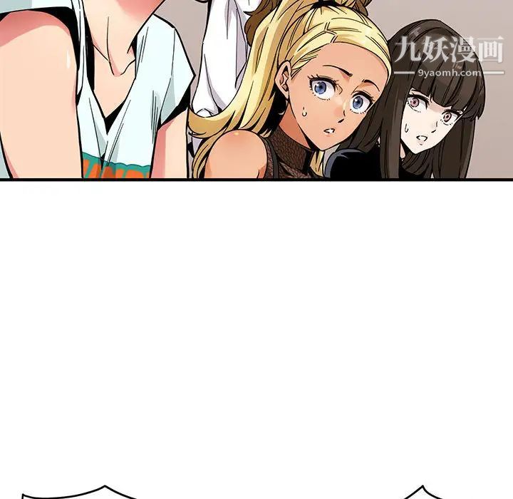 闯入我们家的H先生第2话