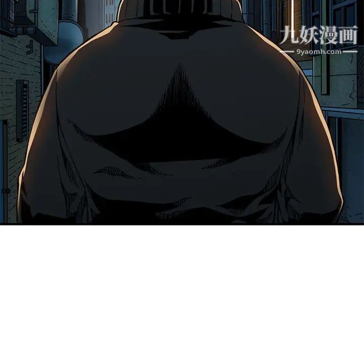 闯入我们家的H先生第2话