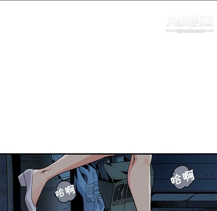 闯入我们家的H先生第2话