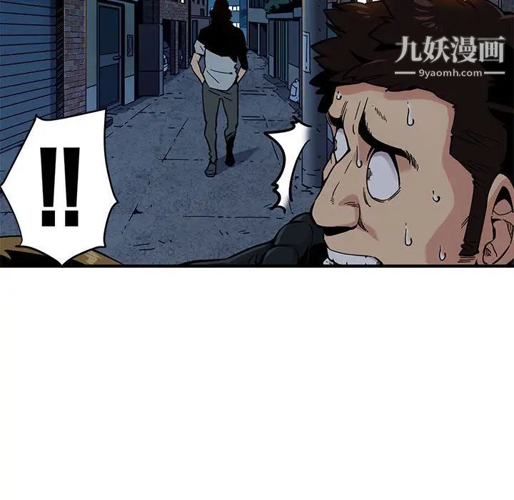 闯入我们家的H先生第2话