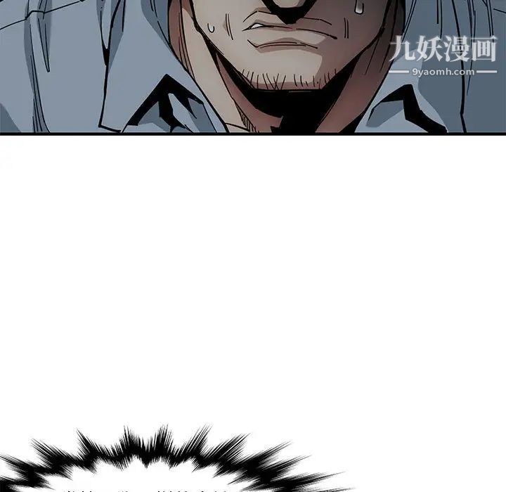 闯入我们家的H先生第2话