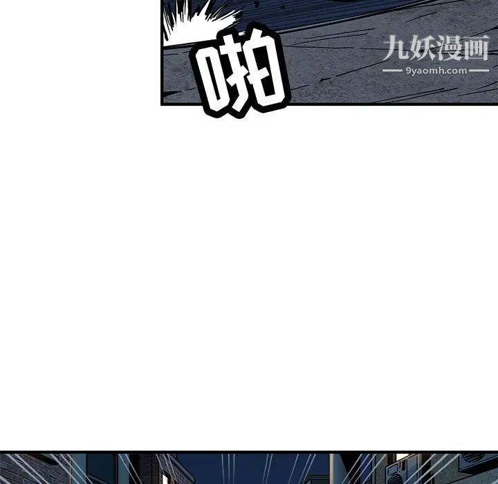 闯入我们家的H先生第2话