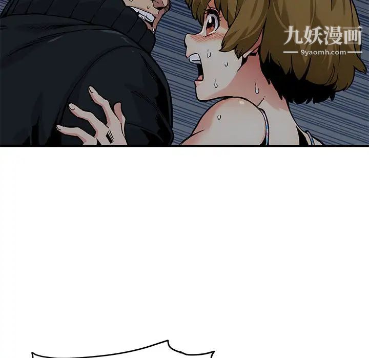 闯入我们家的H先生第2话