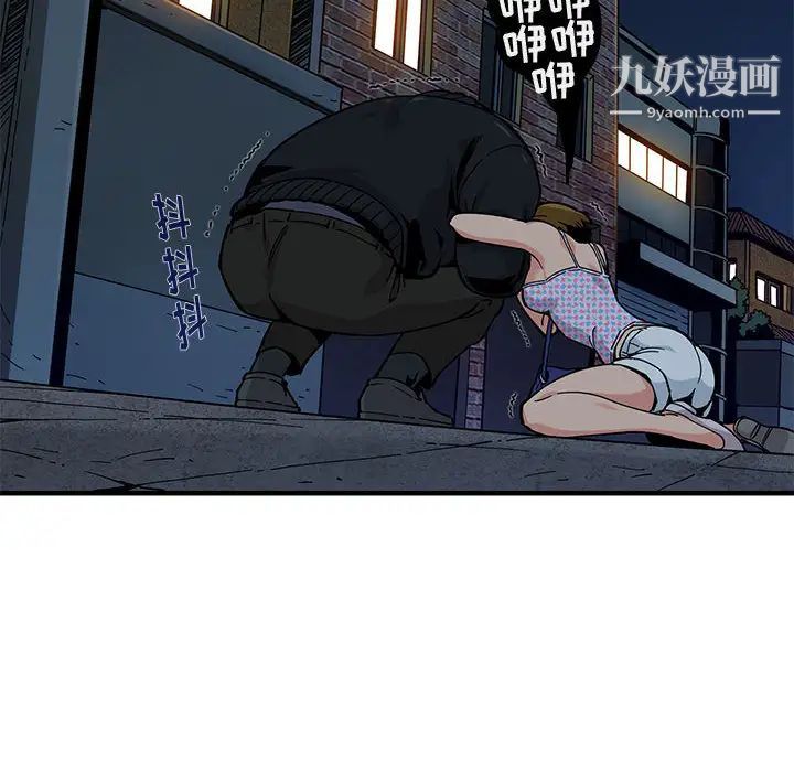 闯入我们家的H先生第2话