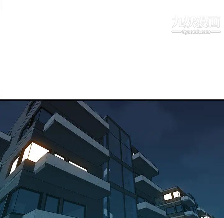 闯入我们家的H先生第2话