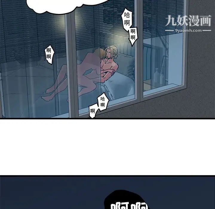 闯入我们家的H先生第3话