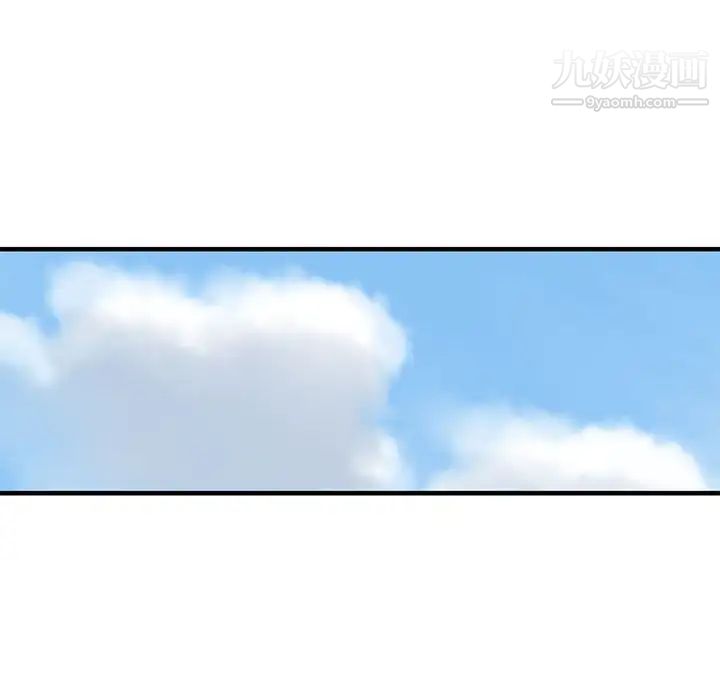 闯入我们家的H先生第3话