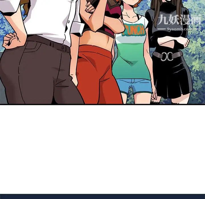 闯入我们家的H先生第3话