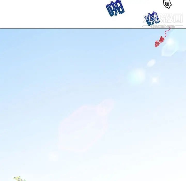 闯入我们家的H先生第3话