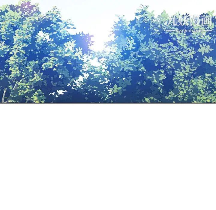 闯入我们家的H先生第3话