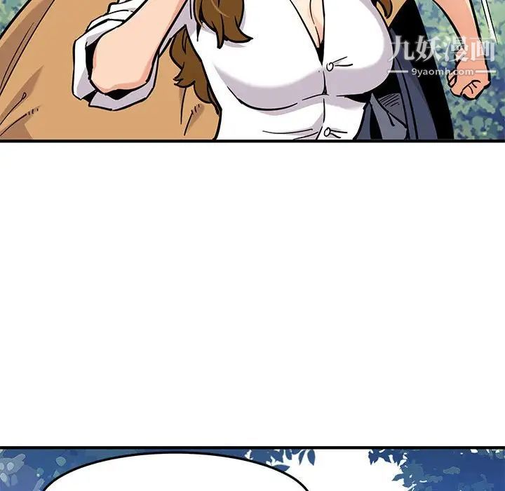 闯入我们家的H先生第3话