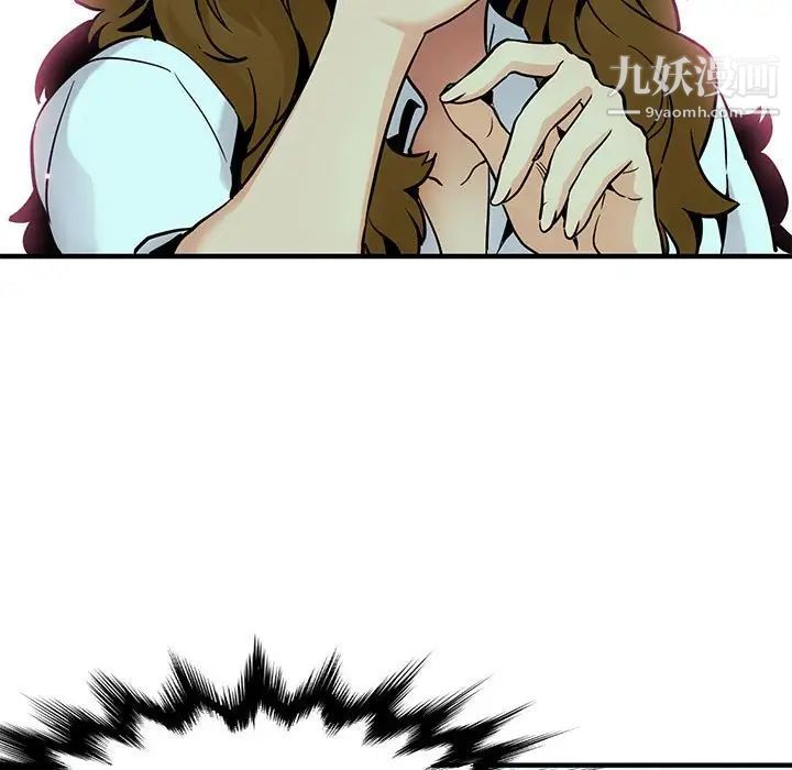 闯入我们家的H先生第3话