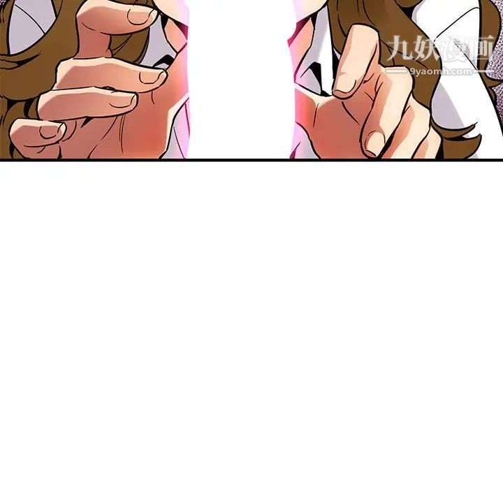 闯入我们家的H先生第4话