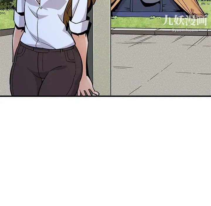 闯入我们家的H先生第4话