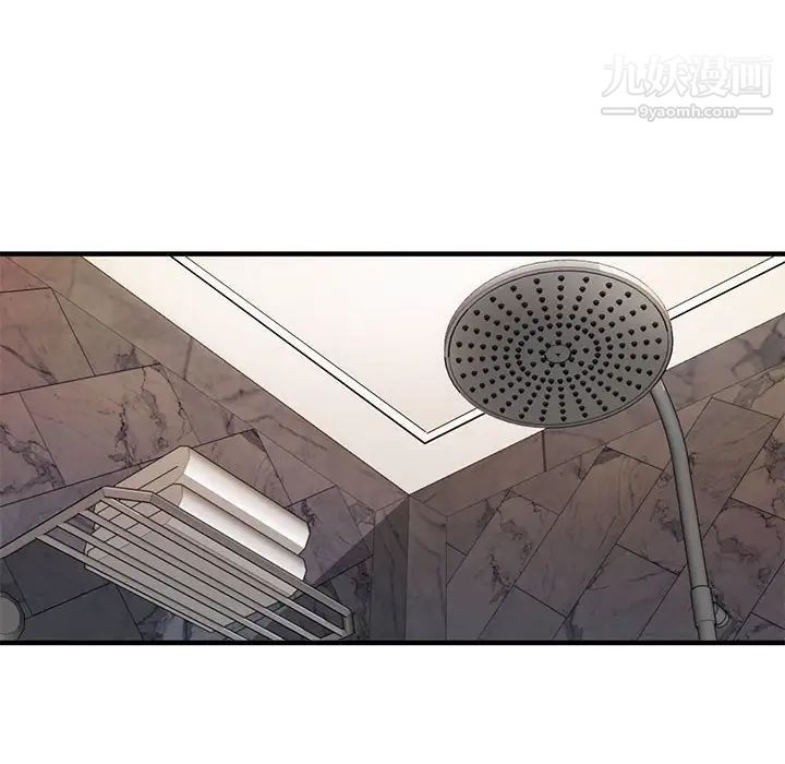 闯入我们家的H先生第4话