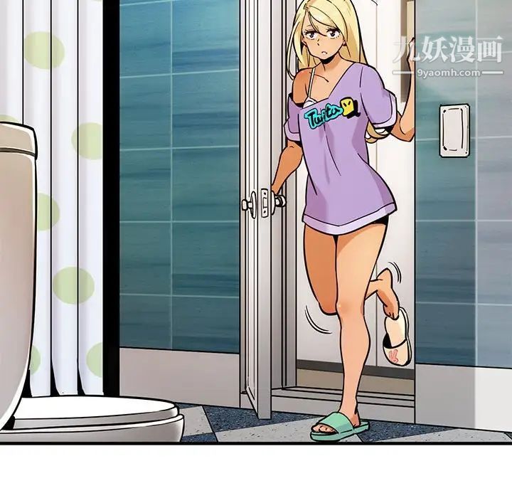 闯入我们家的H先生第4话