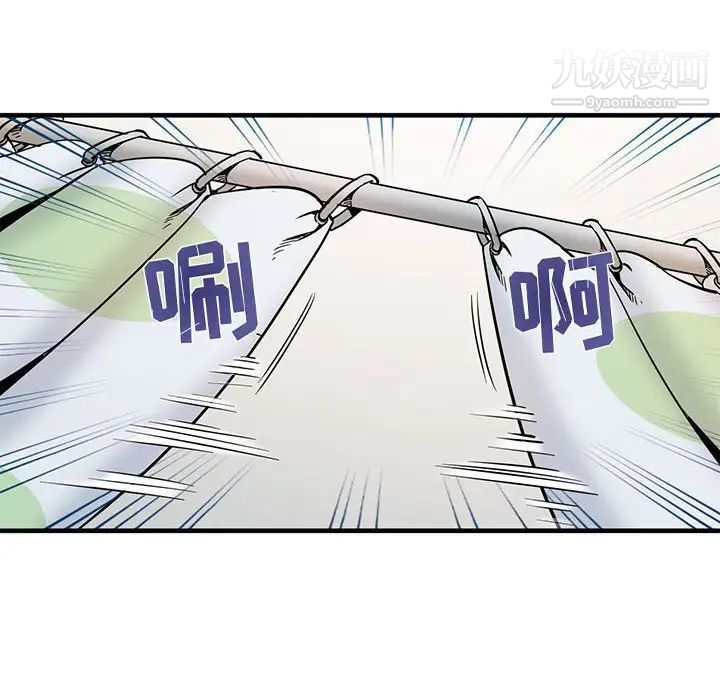 闯入我们家的H先生第4话