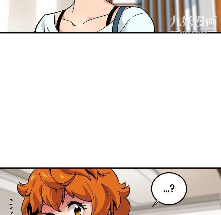 闯入我们家的H先生第4话