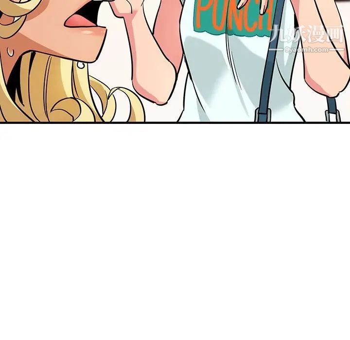 闯入我们家的H先生第5话