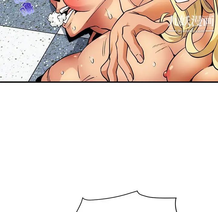 闯入我们家的H先生第5话