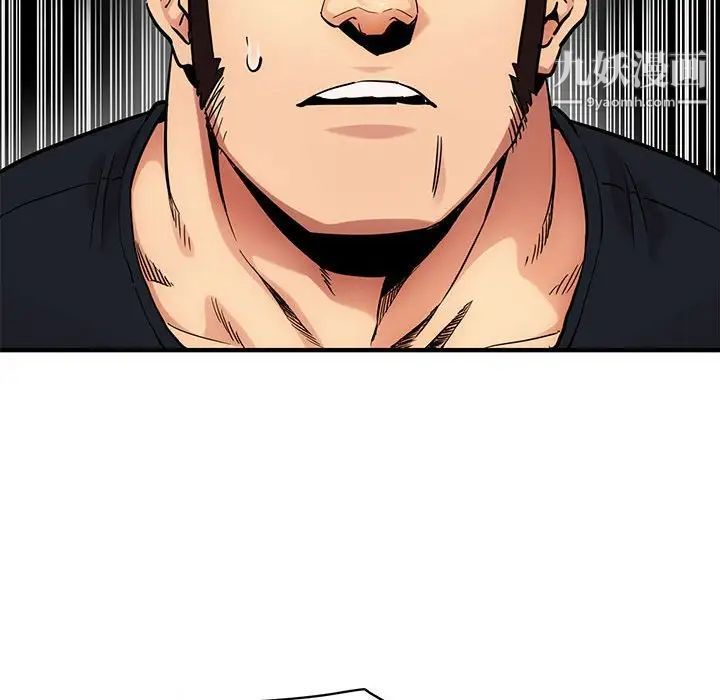 闯入我们家的H先生第5话