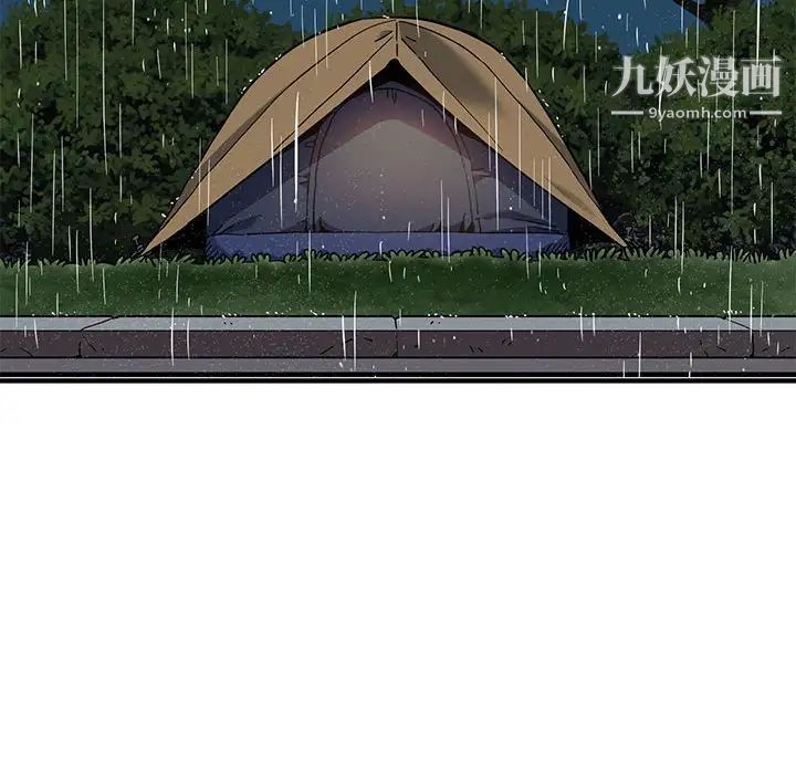 闯入我们家的H先生第5话