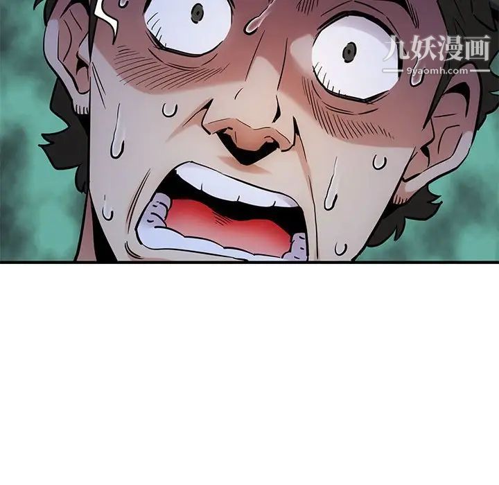 闯入我们家的H先生第6话