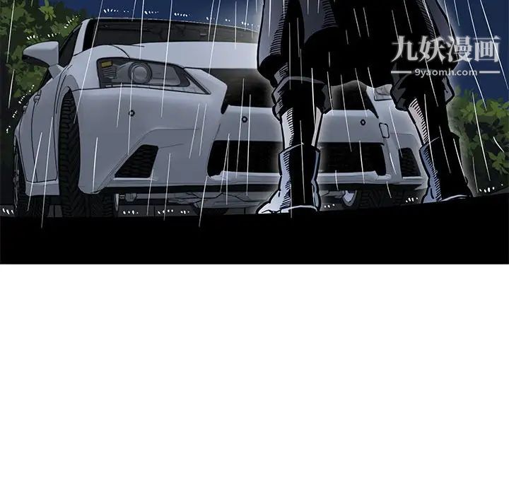 闯入我们家的H先生第6话