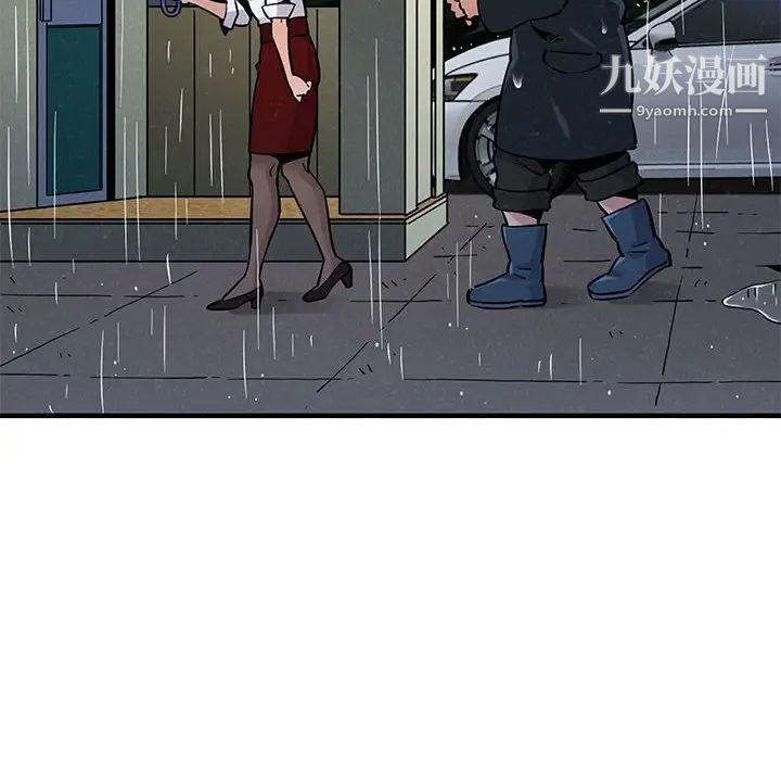 闯入我们家的H先生第6话