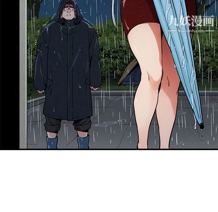 闯入我们家的H先生第6话