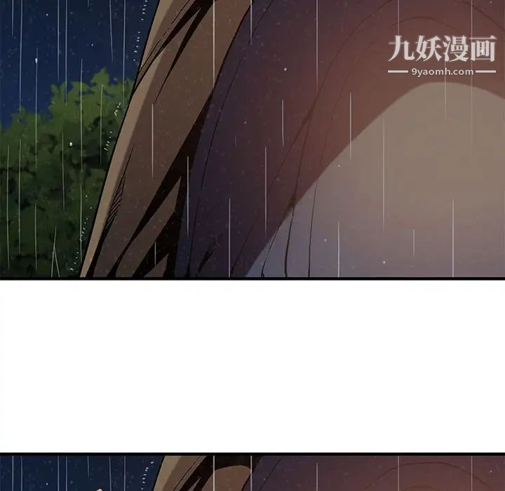 闯入我们家的H先生第6话