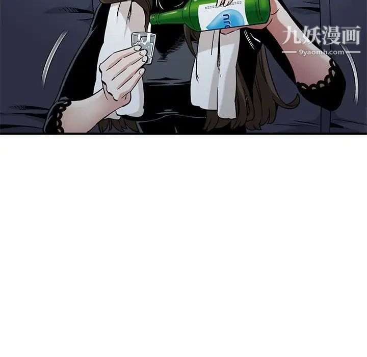 闯入我们家的H先生第6话