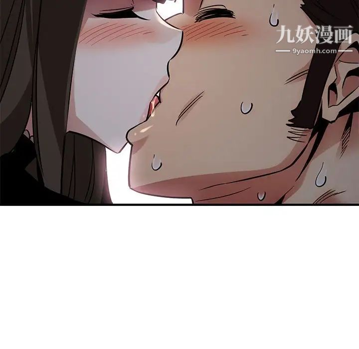 闯入我们家的H先生第6话