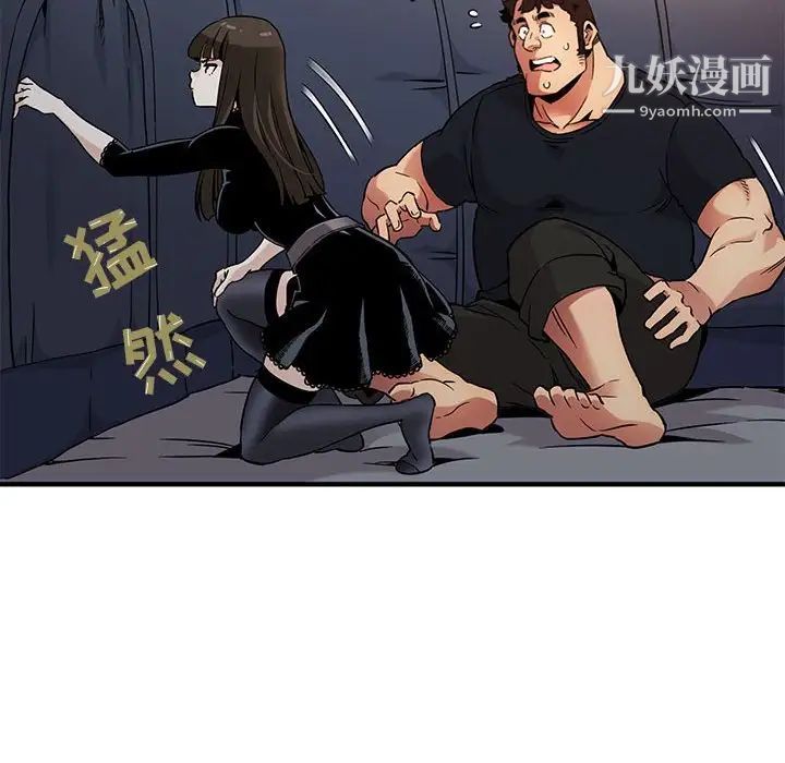 闯入我们家的H先生第7话