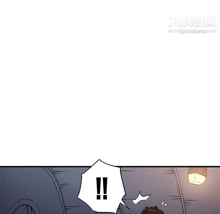 闯入我们家的H先生第7话