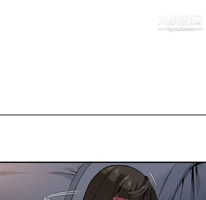 闯入我们家的H先生第7话