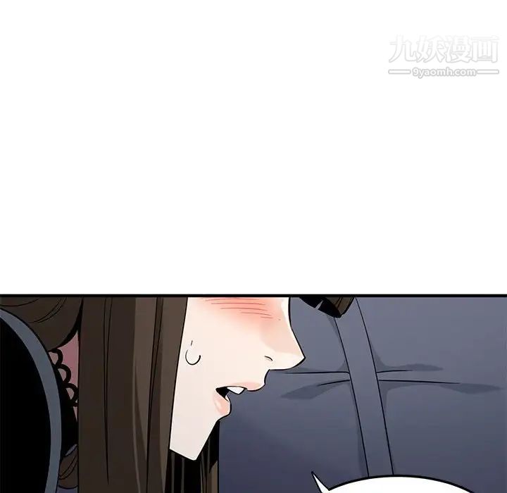 闯入我们家的H先生第7话