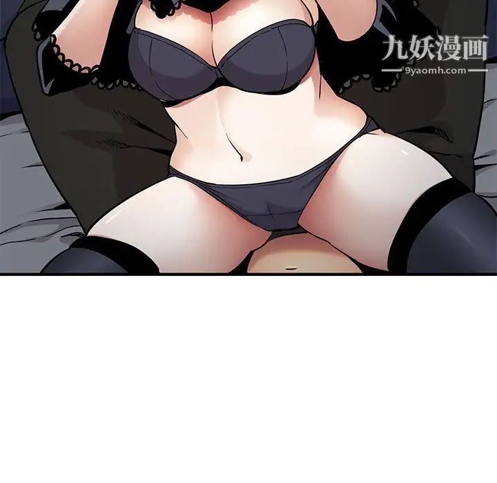 闯入我们家的H先生第7话