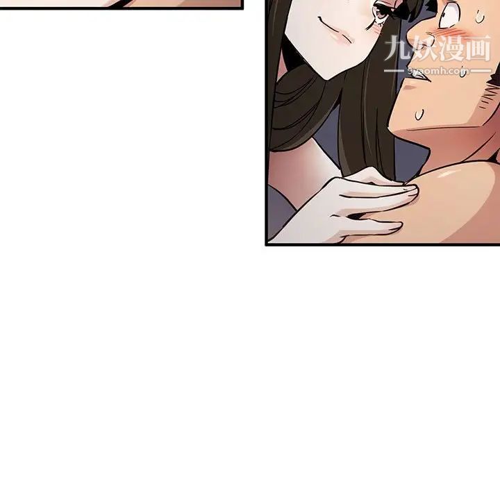 闯入我们家的H先生第7话