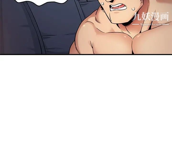 闯入我们家的H先生第7话