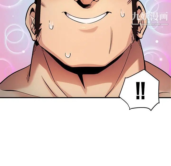 闯入我们家的H先生第7话