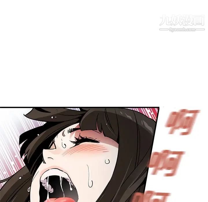 闯入我们家的H先生第7话