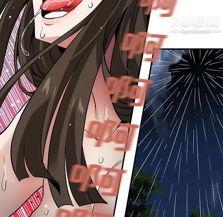 闯入我们家的H先生第7话