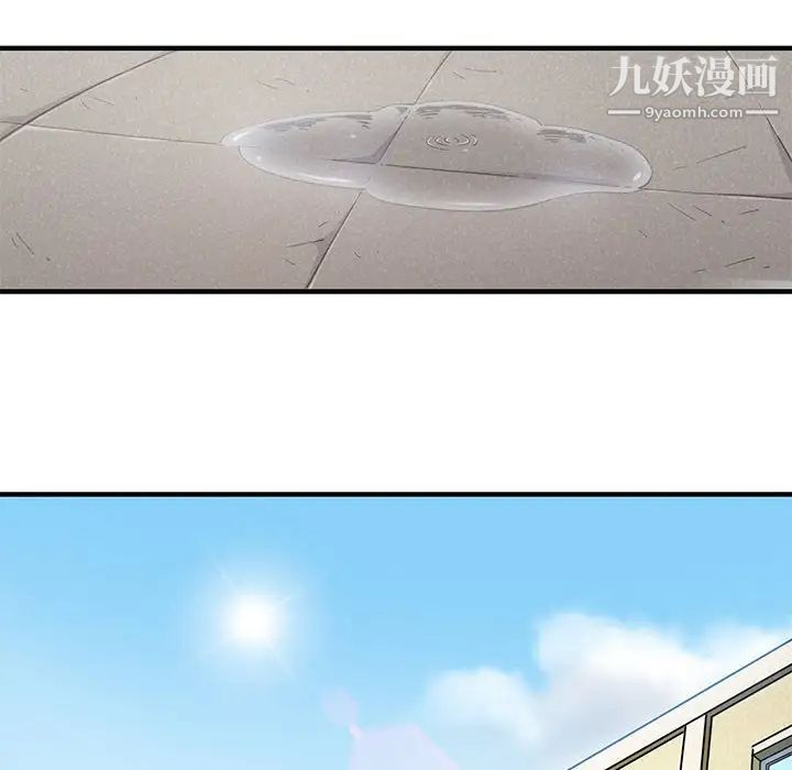 闯入我们家的H先生第7话