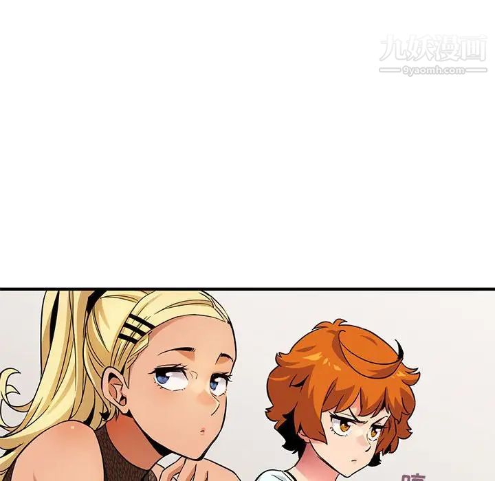 闯入我们家的H先生第7话