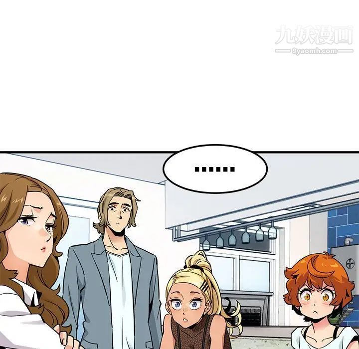 闯入我们家的H先生第7话